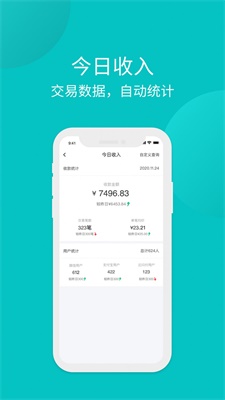 拼图秀秀截图