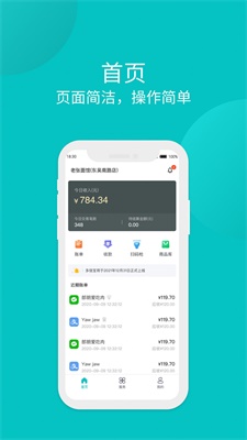 拼图秀秀截图