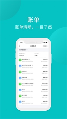 拼图秀秀截图
