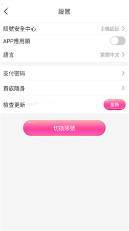 杏仁直播379tv截图