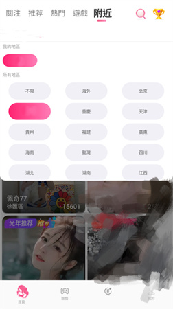 杏仁直播379tv截图
