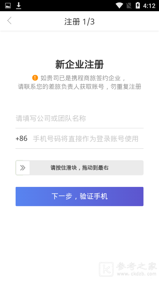 华润