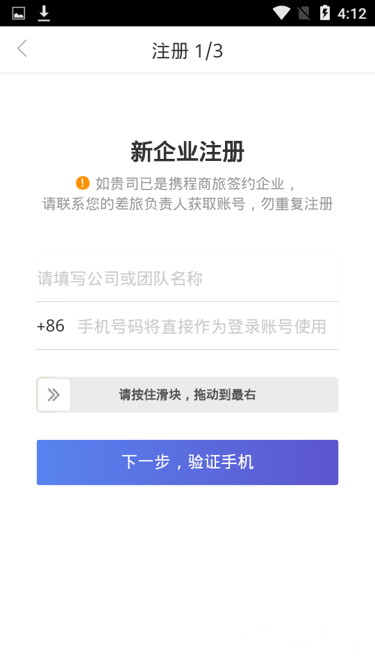 华润截图