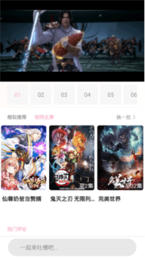 acgn动漫花园截图