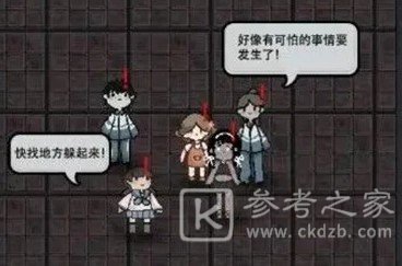 猛鬼宿舍如何联机 猛鬼宿舍联机方法分享