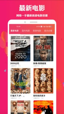 天堂网资源截图