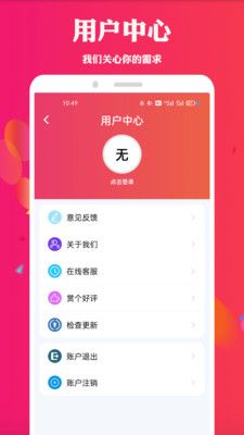 天堂网资源截图