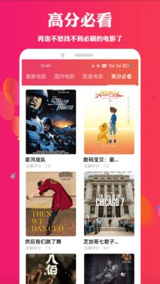 天堂网资源截图