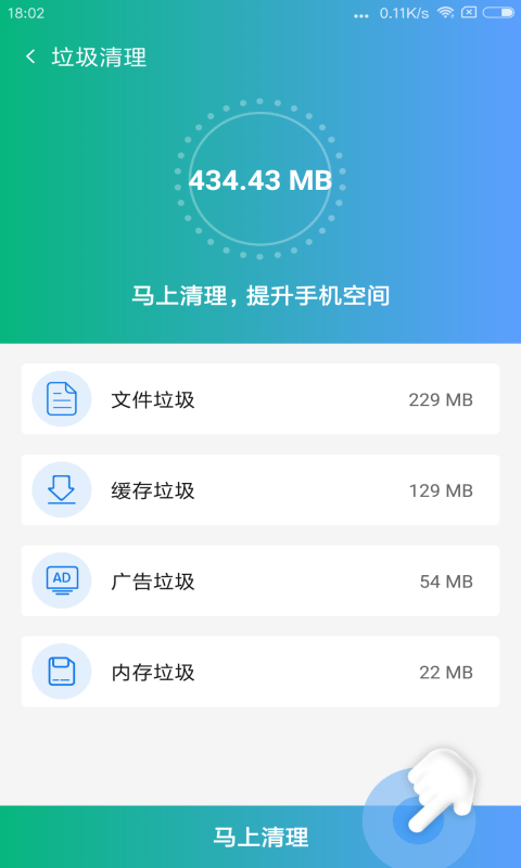 深度杀毒管家截图