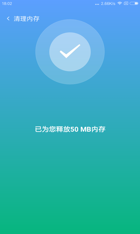 深度杀毒管家截图