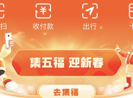 支付宝在哪退押金 支付宝店铺押金怎么退回