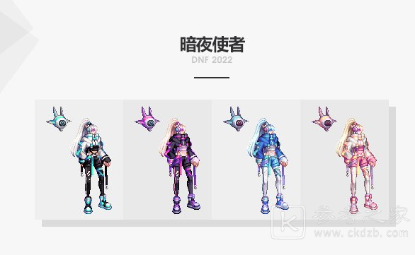 DNF2022浩瀚之时空礼包装扮全一览 2022新春礼包外观欣赏