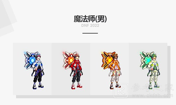 DNF2022浩瀚之时空礼包装扮全一览 2022新春礼包外观欣赏