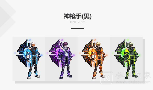 DNF2022浩瀚之时空礼包装扮全一览 2022新春礼包外观欣赏