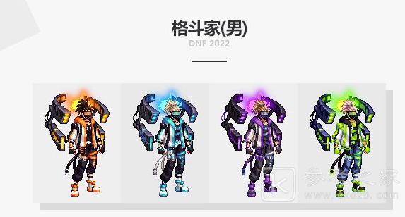 DNF2022浩瀚之时空礼包装扮全一览 2022新春礼包外观欣赏