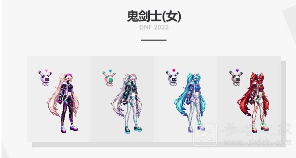 DNF2022浩瀚之时空礼包装扮全一览 2022新春礼包外观欣赏