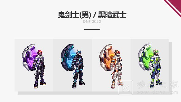 DNF2022浩瀚之时空礼包装扮全一览 2022新春礼包外观欣赏
