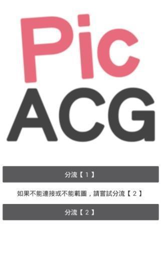 粉色绅士哔咔哔咔