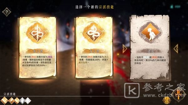 暖雪游戏攻略大全 新手入门引导