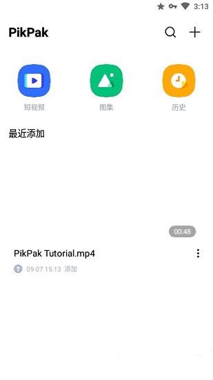 PikPak截图