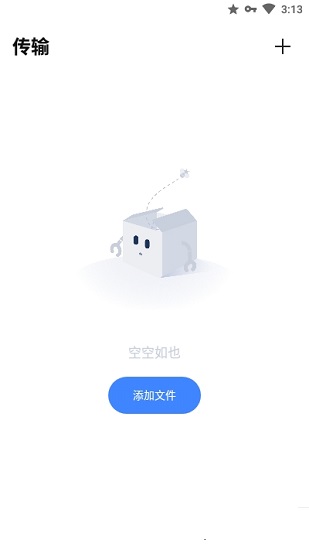 PikPak截图