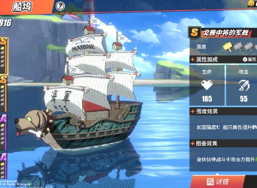 航海王热血航线新世界弗兰奇技能一览 航海王热血航线新世界弗兰奇技能介绍