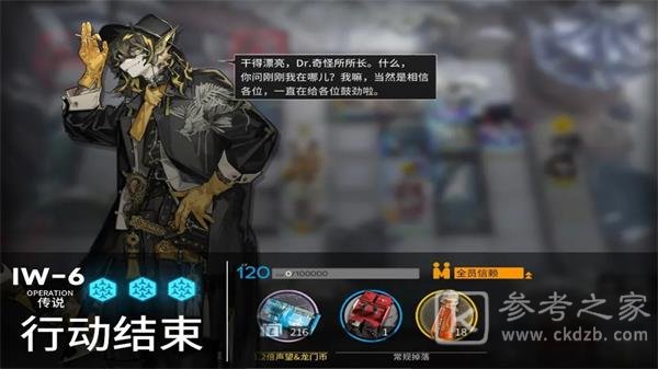 明日方舟将进酒活动兑换什么好 将进酒活动商店兑换攻略