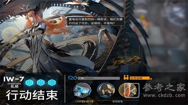 明日方舟将进酒活动兑换什么好 将进酒活动商店兑换攻略