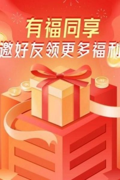 登月宝截图
