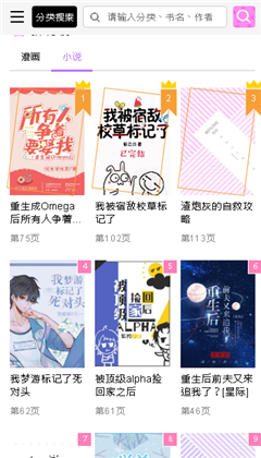 啵乐腐味满满app