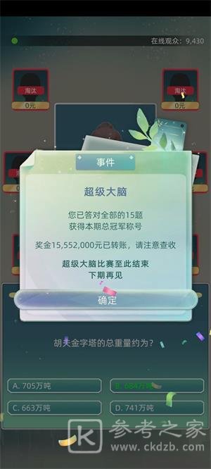 当代人生攻略大全 新手少走弯路技巧总汇