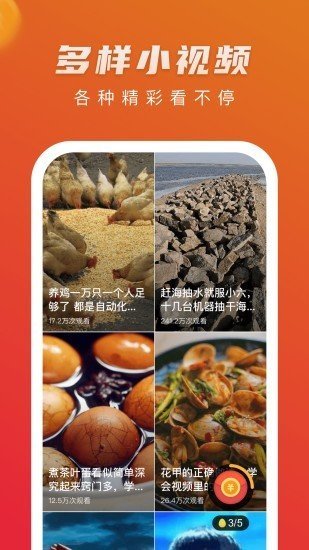 绿巨人黑科技截图