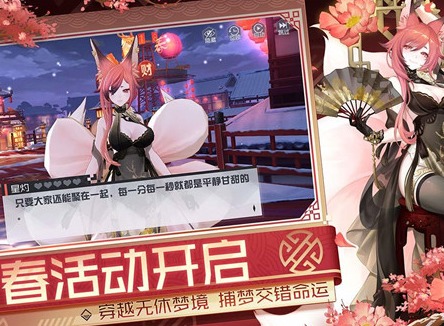 永远的7日之都艾珂支线怎么选 艾珂好感度任务攻略