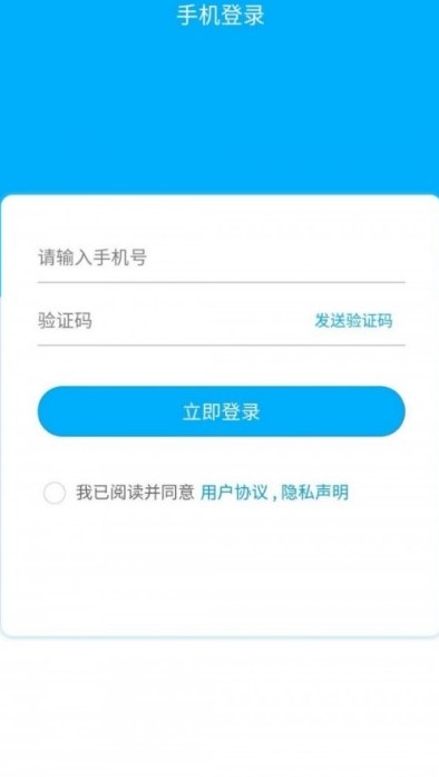 捷登截图