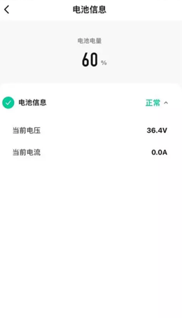 英诺麦尔截图