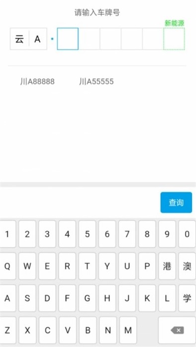 捷登截图