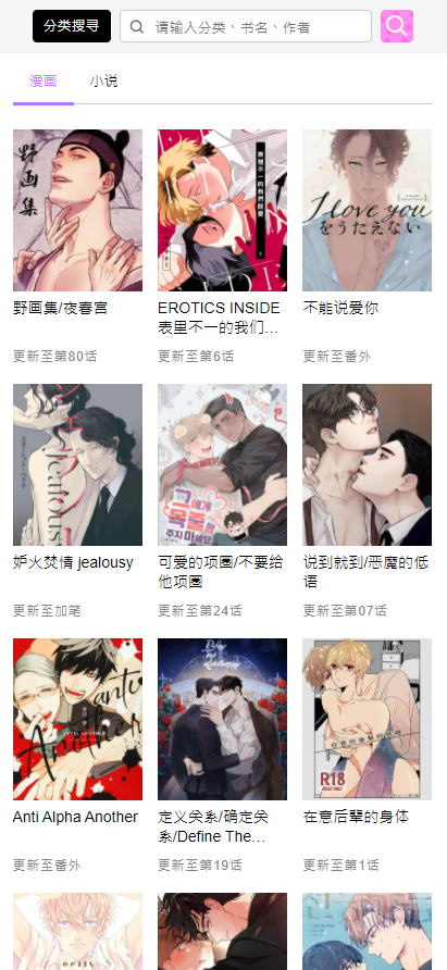 啵乐腐味满满v2.0.6版本