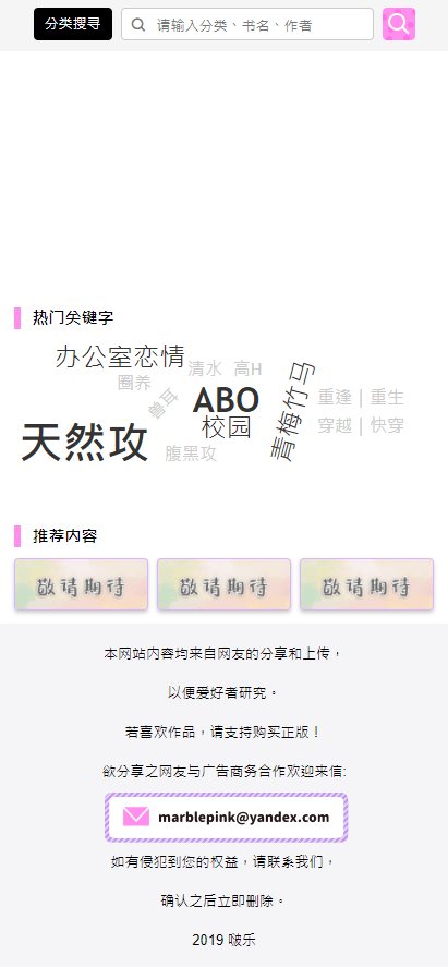啵乐腐味满满v2.0.6版本手游app截图