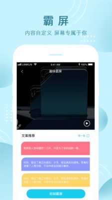 蓝鲲截图