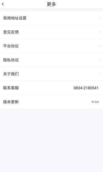 悦来月行截图