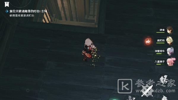 原神复位并激活角落的灯台在哪 灯台机关任务流程一览