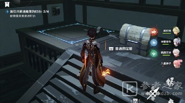 原神复位并激活角落的灯台在哪 灯台机关任务流程一览