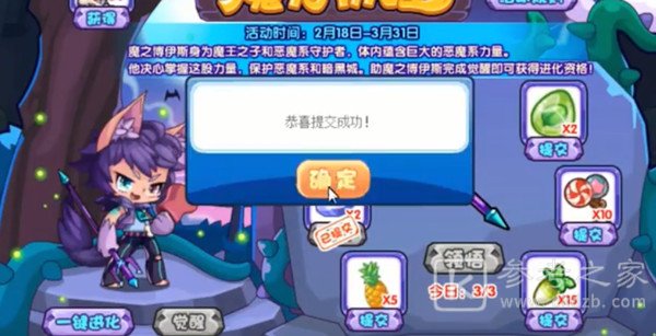 洛克王国魔力初醒活动怎么玩 魔力初醒通关攻略大全分享
