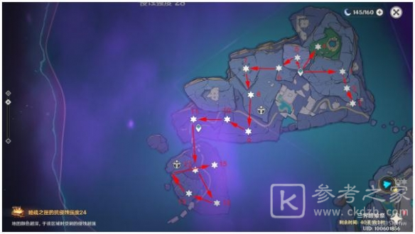 原神侵蚀强度15区域宝箱在哪 原神侵蚀强度15区域宝箱位置全集攻略