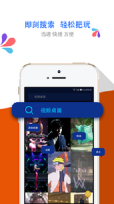 梦露动态壁纸截图