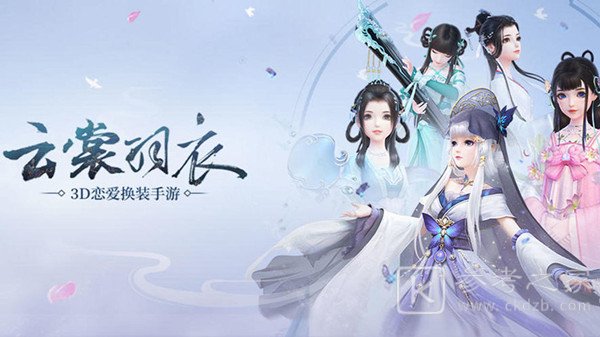 云裳羽衣停服怎么回事 云裳羽衣停服时间介绍