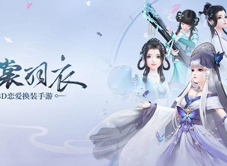 云裳羽衣停服怎么回事 云裳羽衣停服时间介绍