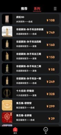 七级宇宙截图
