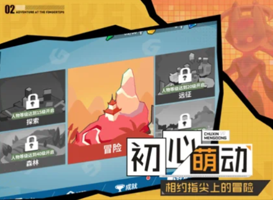 不败精灵荣耀对决截图
