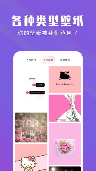 我的桌面截图